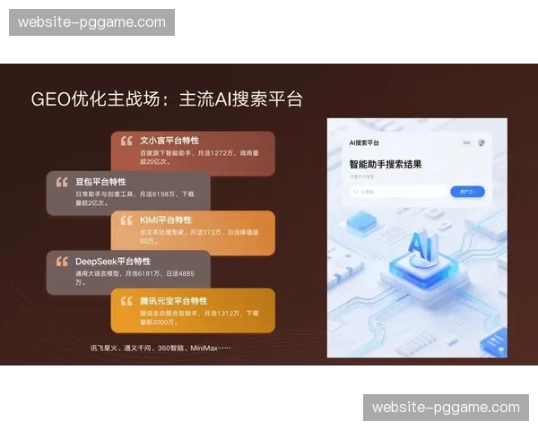 场景化广告植入升级 提升品牌曝光自然融合度 场景化广告植入升级 提升品牌曝光自然融合度